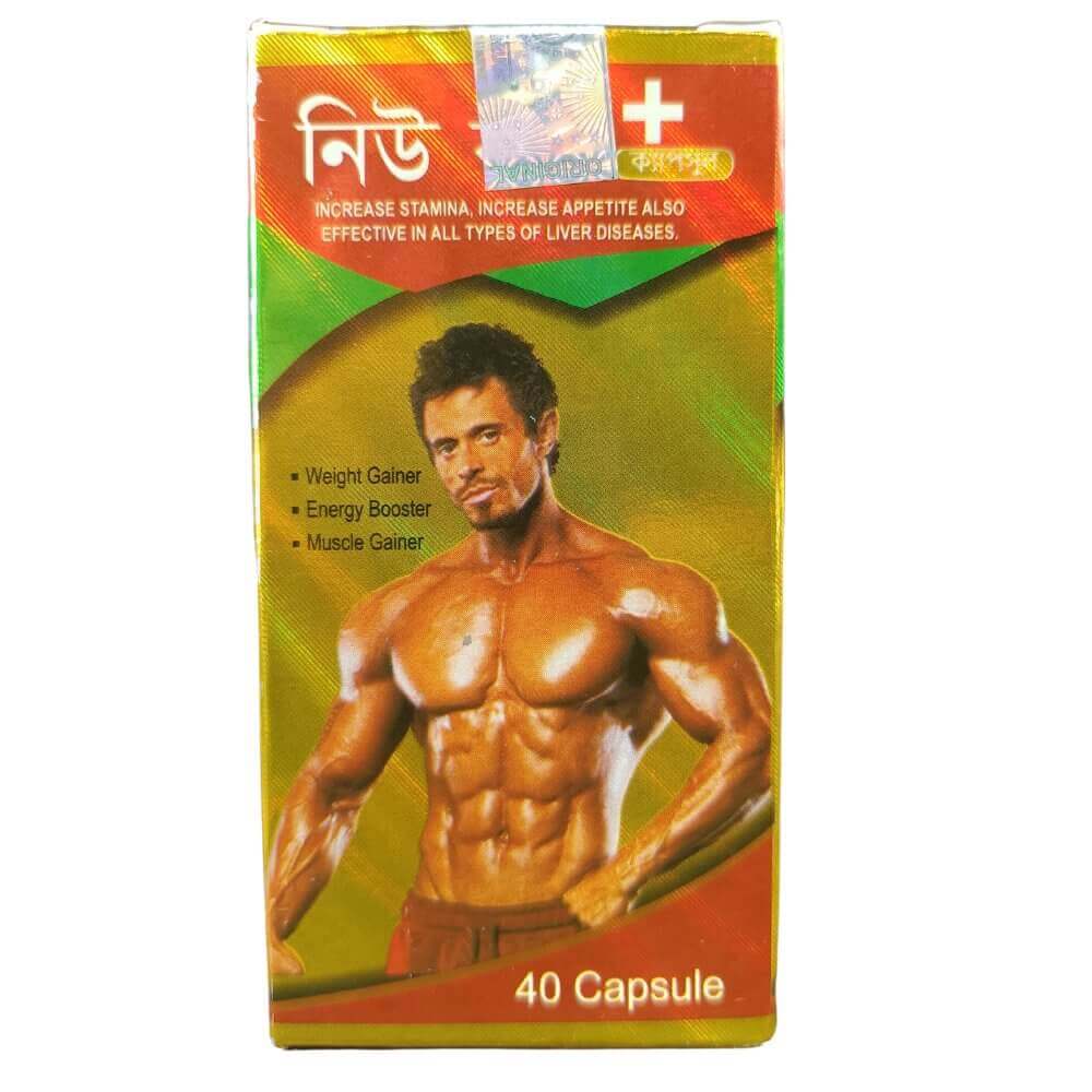 New Body+ Capsules (PACK OF 2)