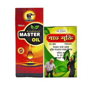 Pain Relief Master Oil & Bat Mukti Capsule (Combo Pack)