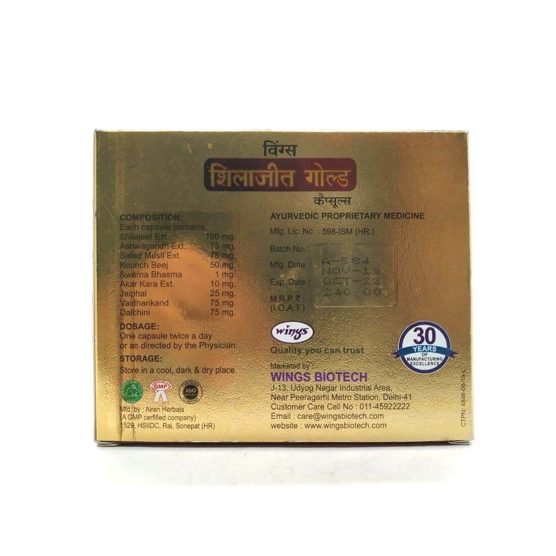 Shilajeet Gold Capsule (pack of 3)
