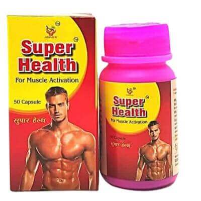 Super Health Capsule( pack of 2)