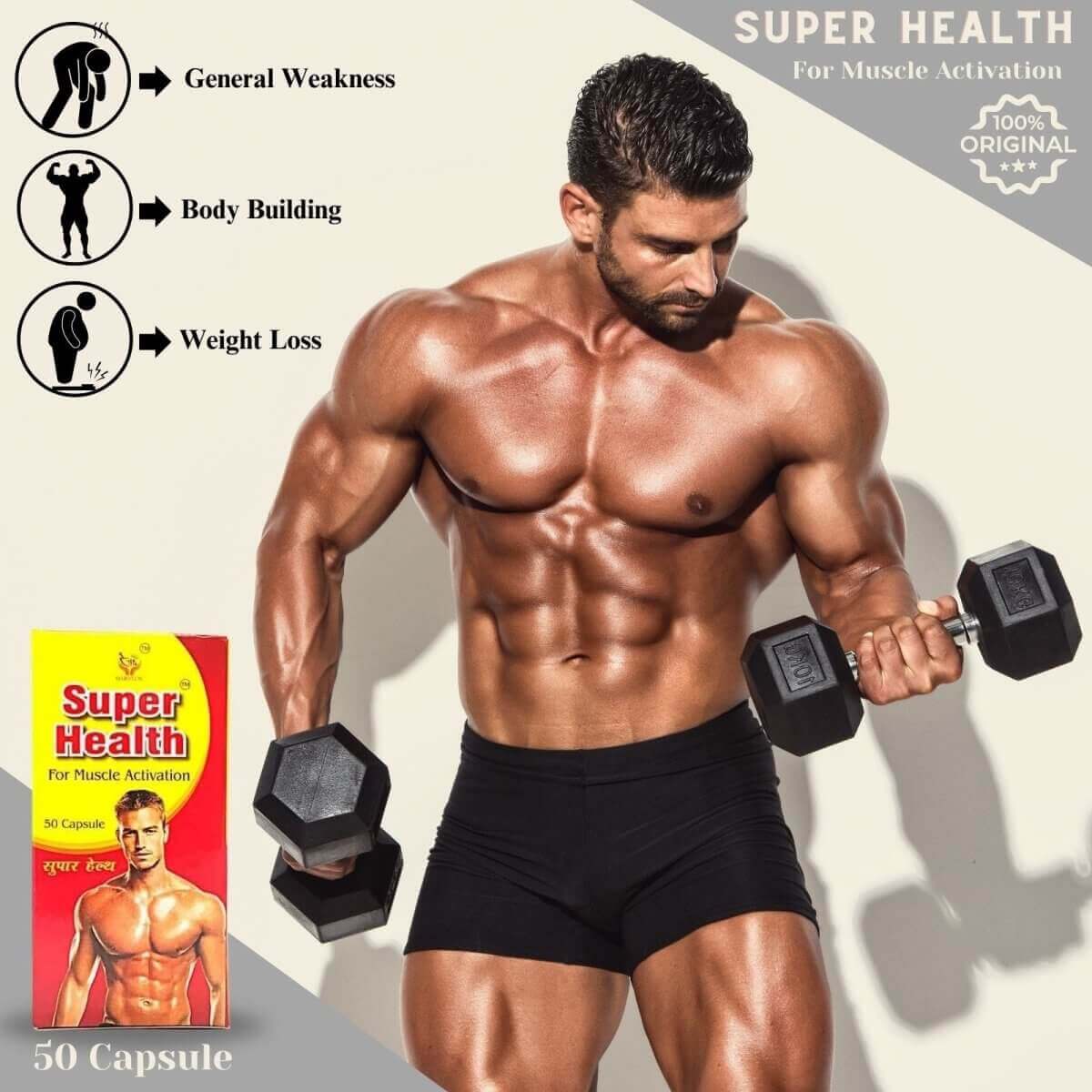 Super Health Capsule( pack of 2)