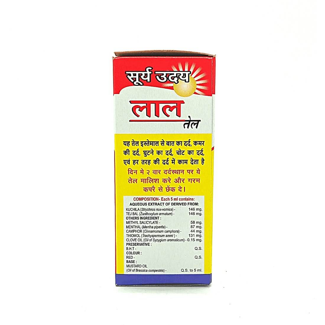 Suryauday Lal Tail 30 (Pack Of 4)