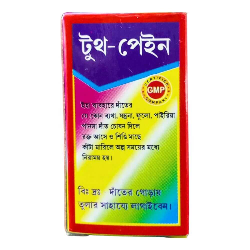 Tooth - Care Lotion (Pack Of 8)