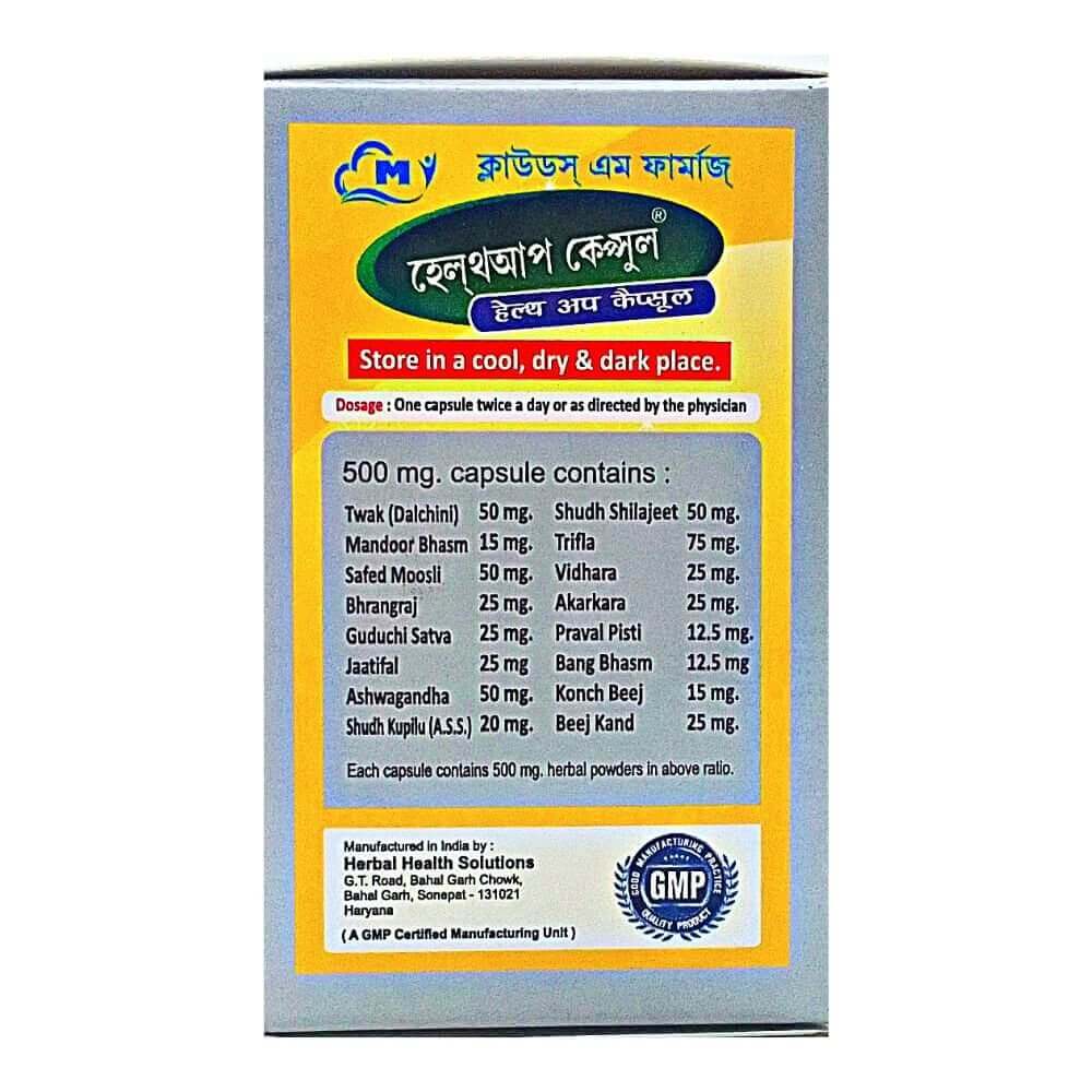 Weight Gainer Health Up Capsule for Healthy Life (pack of 3).