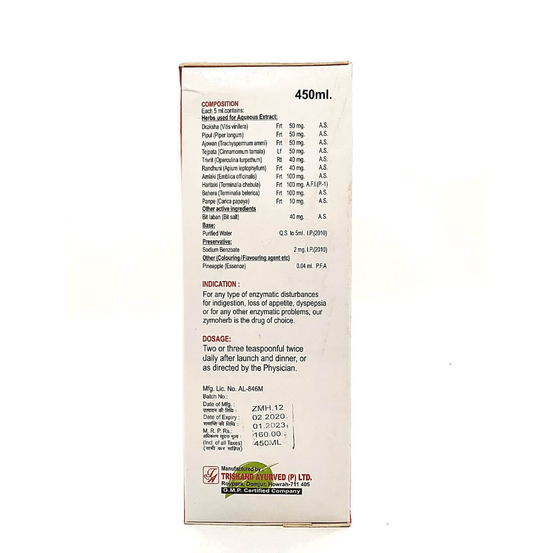Zymoherb Syrup ( pack of 3)